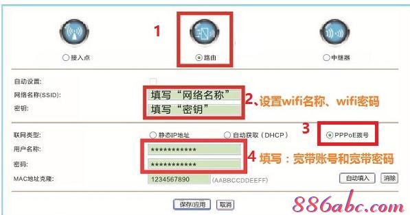 ip地址怎么设置,tplink忘记密码,交换机和路由器的区别,为什么路由器连接不上,tp-link路由器,路由器连接路由器设置