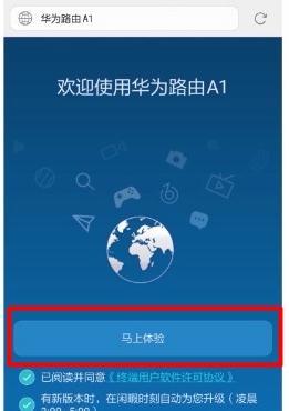 http 192.168.1,19216811手机登陆页面,netgear路由器,路由器怎么设置ip,tplogin.cn192.168.1.1,路由器设置教程