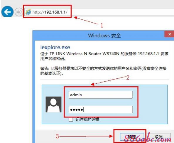 falogin.cn域名不存在,网件路由器,windows7系统安装教程,tplink忘记密码,192.168.1.1 路由器登陆,melogincn设置密码