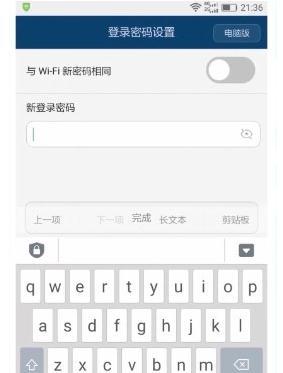 http 192.168.1,19216811手机登陆页面,netgear路由器,路由器怎么设置ip,tplogin.cn192.168.1.1,路由器设置教程