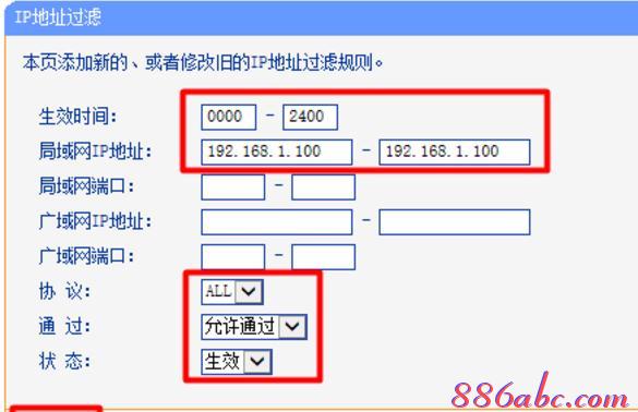 falogin.cn域名不存在,网件路由器,windows7系统安装教程,tplink忘记密码,192.168.1.1 路由器登陆,melogincn设置密码