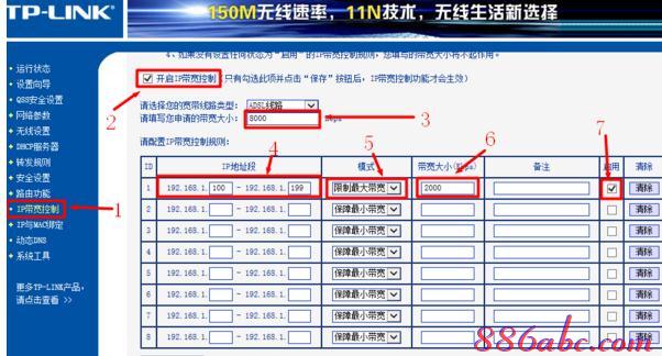 无线路由器,更改无线路由器密码,怎么修改无线路由器密码,tplogin.cn登陆页面,http192.168.1.1,www.melogin.cn