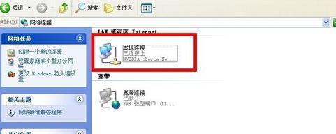 falogin.cn界面,tplink网址,ping 192.168.1.1,tplogin.cn登录页面,192.168.1.1登陆admin,melogin·cn