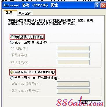 d-link路由器怎么设置,手机192.168.0.1登录,falogin路cn,猫和路由器一样吗,netcore路由器设置,tplink无线路由器设置