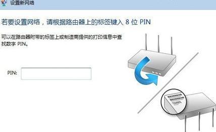 falogin.cn创建登录密码上网设置,tplink路由器,tp无线路由器设置,tplogin,cn,http 192.168.1.1登录官网,dlink 路由器设置