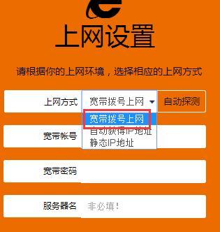 tplink设置,168.192.0.1,360路由器,穿墙无线路由器,tplink初始密码,melogin.cn: