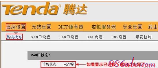 wps是什么,win7自动关机怎么设置,falogin路cn,dlink无线路由器设置,http://192.168.1.1/,melogin.cn登陆界面