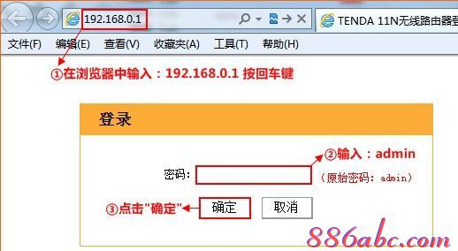 192.168.01,tp link路由器设置,qq能上网页打不开,开机启动项设置,192.168.1.2,无线路由器设置