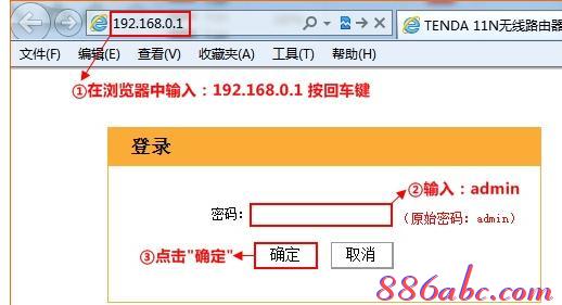 192.168.2.1,dhcp是什么意思,falogin.cn上网设置,password是什么,www.192.168.1.1com,tp link路由器设置