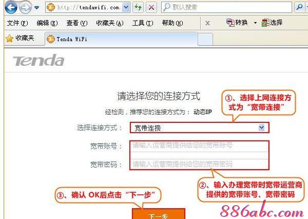 网络连接错误678,ip地址冲突,tenda路由器怎么设置,无线ap模式,磊科路由器设置,ssid广播是什么
