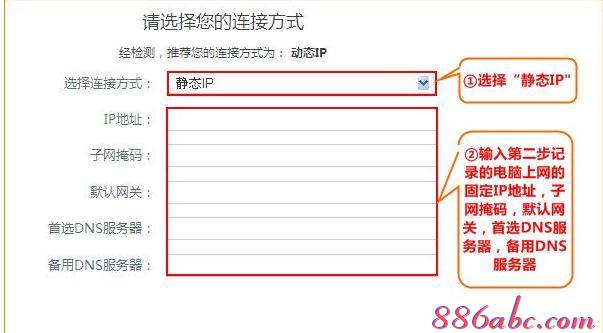 网络连接错误678,ip地址冲突,tenda路由器怎么设置,无线ap模式,磊科路由器设置,ssid广播是什么