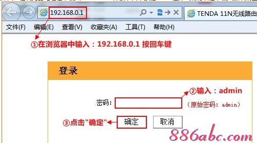 路由器如何设置动态IP上网 | 192.168.1.1登陆页面