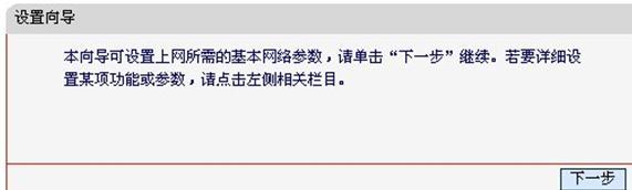 ip地址设置,melogincn手机登录,路由器网址,tp-link tl-wr847n,192.168.1.1进不去,路由器限速软件下载