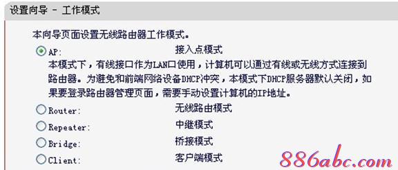 ip地址设置,melogincn手机登录,路由器网址,tp-link tl-wr847n,192.168.1.1进不去,路由器限速软件下载