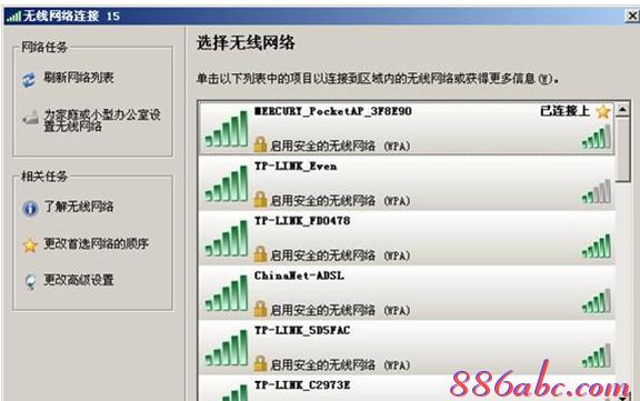 ip地址设置,melogincn手机登录,路由器网址,tp-link tl-wr847n,192.168.1.1进不去,路由器限速软件下载