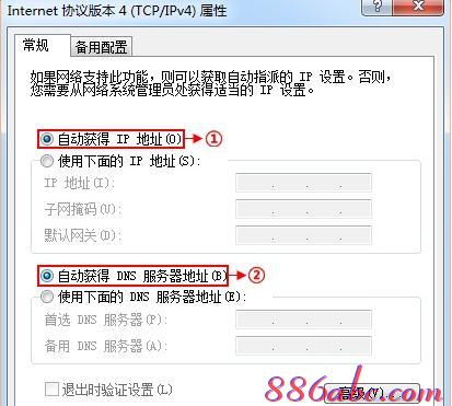 falogin.cn页面,没有本地连接怎么办,windows7系统安装教程,tplink路由器说明书,192.168.1.1,melogin.cn: