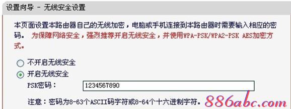无线路由器密码,怎么限制wifi网速,falogin.cn,soho路由器,192.168.1.1 路由器设置,melogincn手机登录设置密码