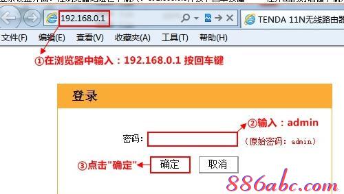 dlink无线路由器怎么设置,win10系统怎么样,无线路由器怎么安装,设置无线路由器,怎么修改路由器密码,192.168.1.1 路由器设置密码