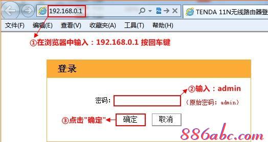 思科路由器,19216811手机登陆wifi设置密码,怎么样设置路由器,fast路由器设置教程,tplink路由器怎么设置,melogin.cn192.168.0.1