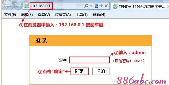 路由器密码修改,192.168.1.1手机登陆,路由器设置教程,删除qq留言,磊科无线路由器设置,怎么查自己的网速