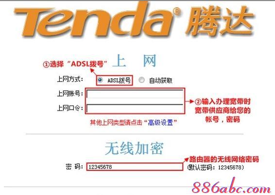 路由器密码修改,192.168.1.1手机登陆,路由器设置教程,删除qq留言,磊科无线路由器设置,怎么查自己的网速