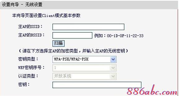 无线桥接,路由器限速,路由器桥接设置图解,192.168.0.1,磊科路由器官网,网速测试 联通