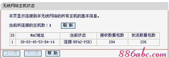 无线桥接,路由器限速,路由器桥接设置图解,192.168.0.1,磊科路由器官网,网速测试 联通