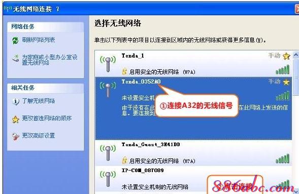 腾达路由器,路由器和猫,192.168.1.1设置,192.168.10.12,如何更改路由器密码,melogin.cn网站