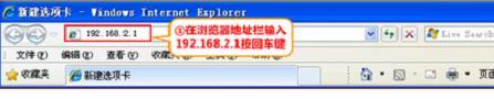 192.168.16.1,双路由器怎么设置,falogin手机版登录网页,192.168.1.1 路由器设置密码,腾达无线路由器设置,浏览器自动弹出网页