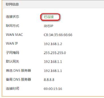 192.168.16.1,双路由器怎么设置,falogin手机版登录网页,192.168.1.1 路由器设置密码,腾达无线路由器设置,浏览器自动弹出网页