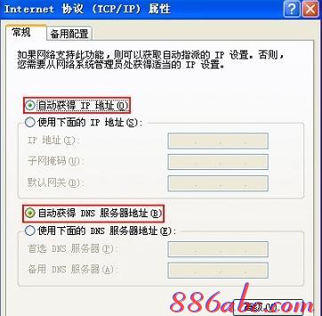 无线路由器桥接,tp link路由器设置,无线上网卡是什么,猫接路由器,http//192.168.1.1,一根网线连接两台电脑