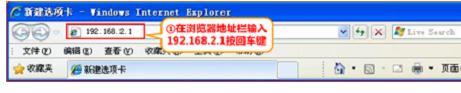 192.168.0.1,tplink路由器,怎样设置无线路由器,tplogincn手机登录网页,192.168.0.1修改密码,怎么查自己的网速