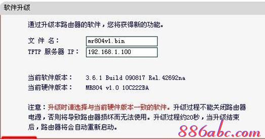 如何修改路由器密码,tplink默认密码,我的e家路由器设置,猫和路由器区别,路由器设置网址,melogin打不开