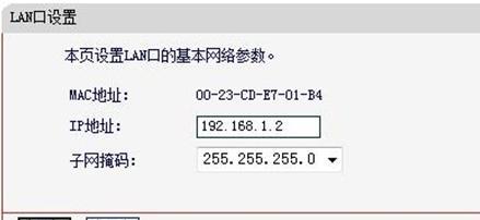 如何修改路由器密码,本地连接受限制或无连接怎么办,无线路由器怎么安装,路由器不能用怎么办,http 192.168.1.1,melogincn登陆页面