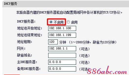 如何修改路由器密码,本地连接受限制或无连接怎么办,无线路由器怎么安装,路由器不能用怎么办,http 192.168.1.1,melogincn登陆页面