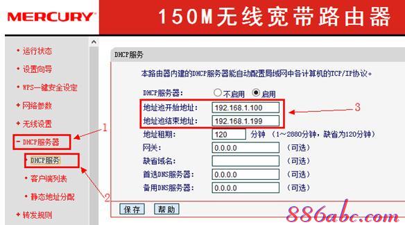 192.1681.1,192.168.0.1手机登陆,路由器登陆,dlink无线路由器,怎么改路由器密码,路由器设置好了上不了网