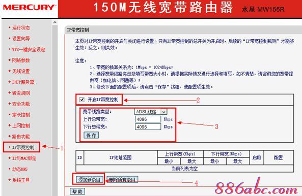 192.1681.1,192.168.0.1手机登陆,路由器登陆,dlink无线路由器,怎么改路由器密码,路由器设置好了上不了网