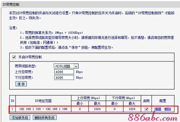 192.1681.1,192.168.0.1手机登陆,路由器登陆,dlink无线路由器,怎么改路由器密码,路由器设置好了上不了网