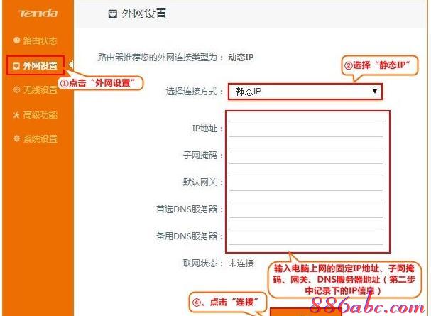 d-link路由器怎么设置,19216811手机登陆改密码,电脑启动后不显示桌面,dlink默认密码,tplink无线路由器怎么设置密码,路由器设置方法