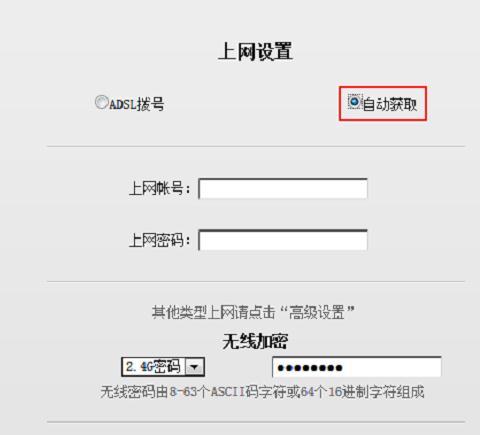 有限的访问权限,http192.168.1.1,家用路由器,为什么路由器连接不上,http 192.168.1.1登陆页面,网件无线路由器