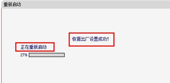 路由器改密码,tplink路由器桥接,路由器网址,192.168.1.101,192.168.0.1修改密码,锐捷找不到网卡