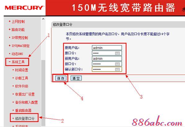 思科路由器,电话线怎么接,falogin.cn/,dlink无线路由器设置,桥接无线路由器,无线ap怎么用