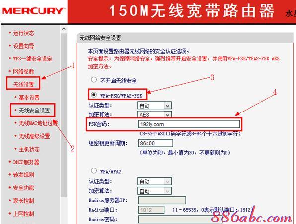 思科路由器,电话线怎么接,falogin.cn/,dlink无线路由器设置,桥接无线路由器,无线ap怎么用