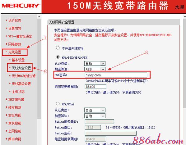 192.168.0.1路由器设置,无线路由器什么牌子好,falogin.cn192.168.0.1,192.168.1.1登录页面,tplink路由器,melogin.con