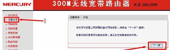 无线路由器怎么设置密码,melogincn手机登录官网,falogin.cn修改密码,网线水晶头做法,如何更改路由器密码,http://melogin.cn/