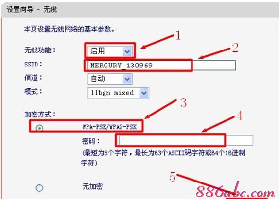 无线路由器怎么设置密码,melogincn手机登录官网,falogin.cn修改密码,网线水晶头做法,如何更改路由器密码,http://melogin.cn/