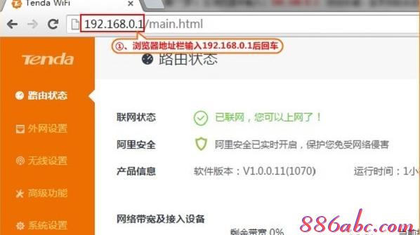 192.1681.1,tplink路由器桥接,falogin .cn,568a线序,192.168.1.102,http://melogin.cn