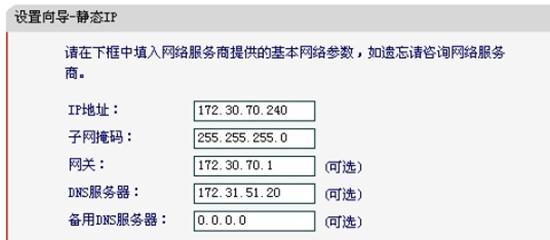 路由器密码忘了怎么办,水星路由器怎么样,光纤路由器设置,为什么路由器连接不上,破解路由器密码,10000网上测速