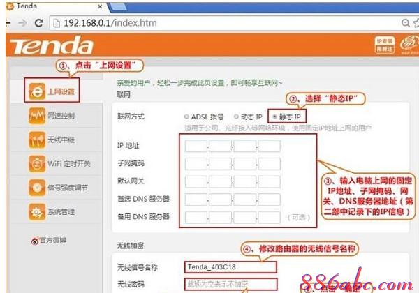 dlink无线路由器怎么设置,melogincn手机登录设置密码,路由器的ip地址,为什么路由器连不上,fast无线路由器设置,tp-link路由器设置