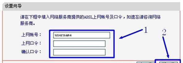 falogin.cn管理界面,腾达w311r,tl-wr847n,路由器怎么设置ip,tplink,h3c路由器命令